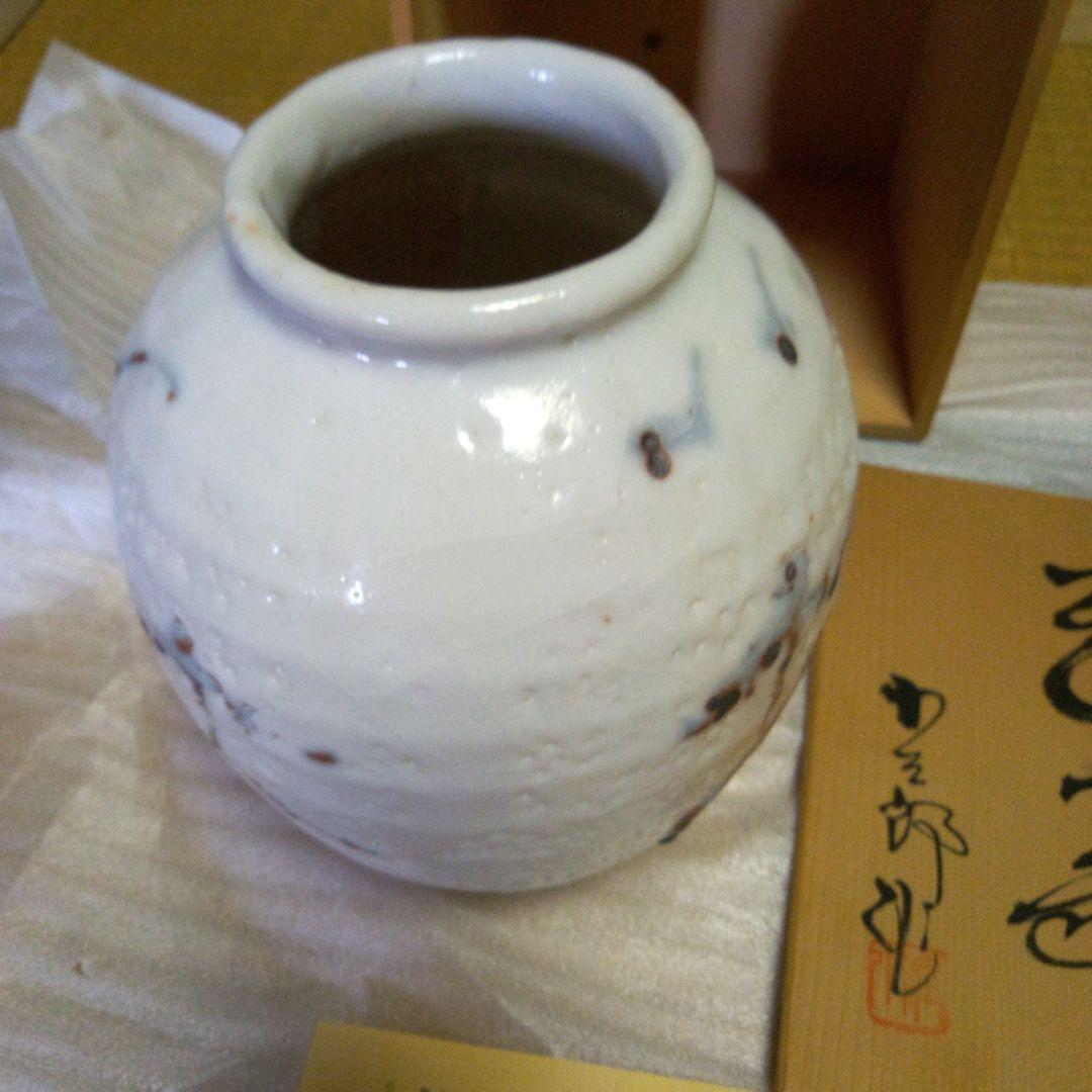 限定、陶器花瓶、