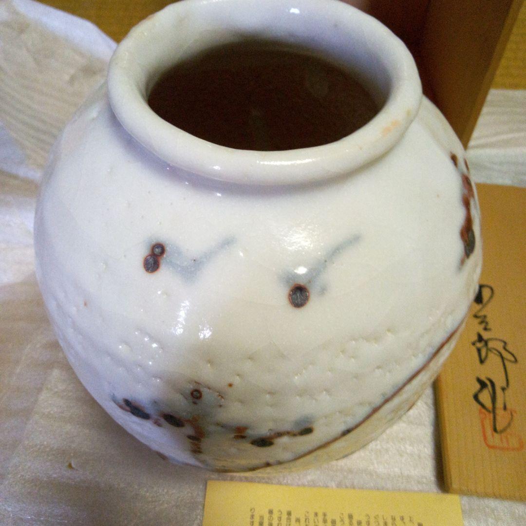 限定、陶器花瓶、