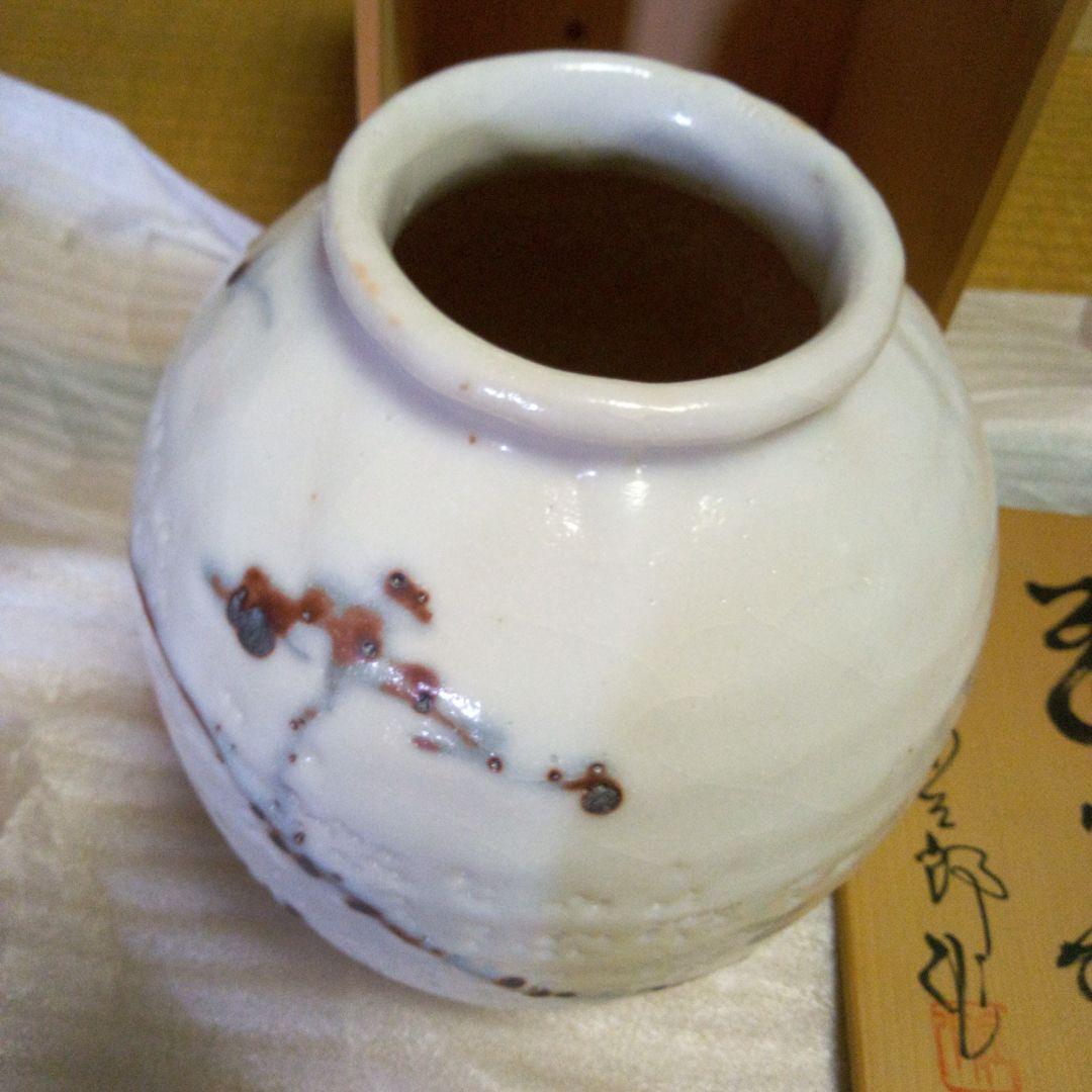 限定、陶器花瓶、
