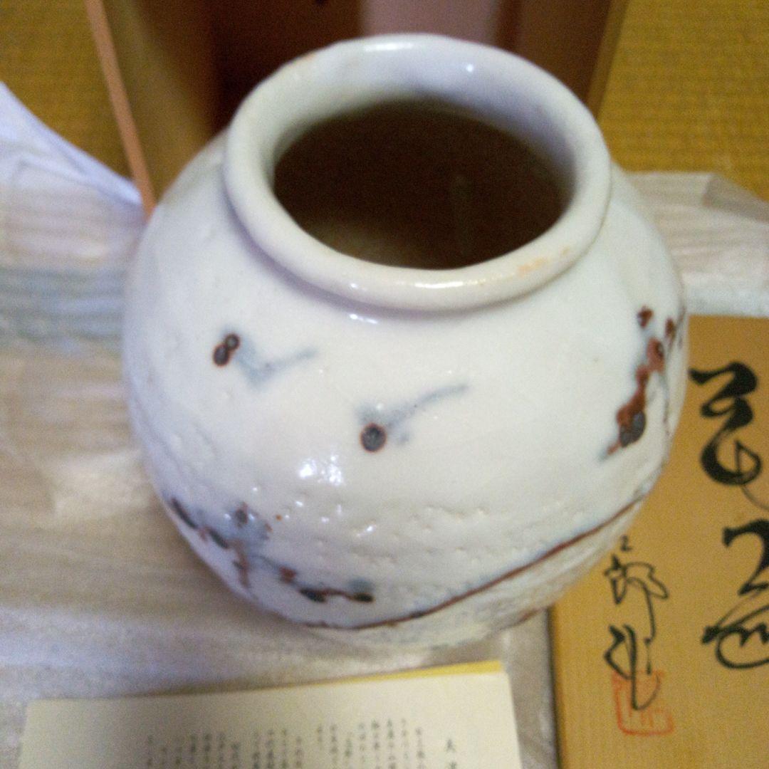 限定、陶器花瓶、