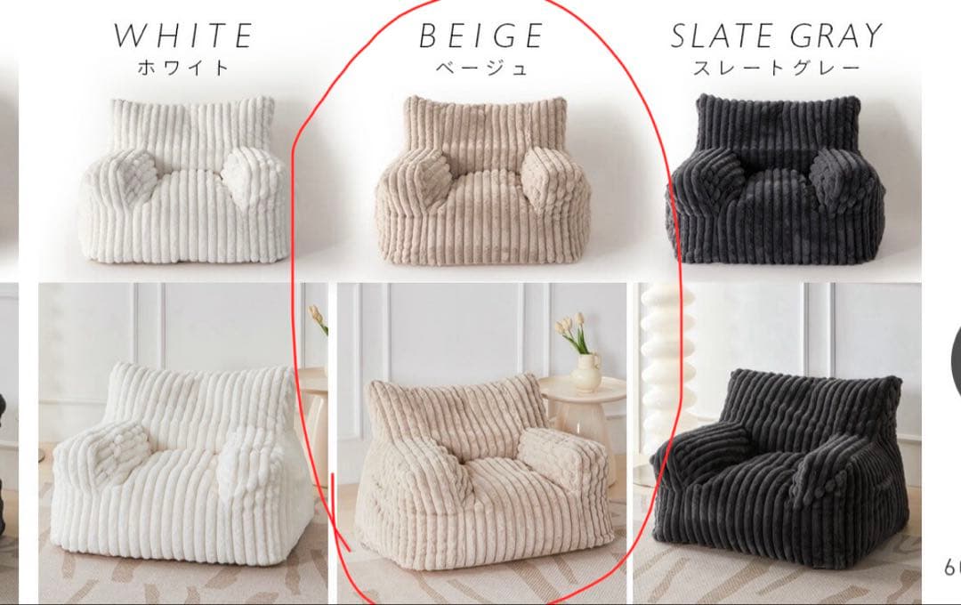 NERUS ふわとろストライプ 小 ベージュ