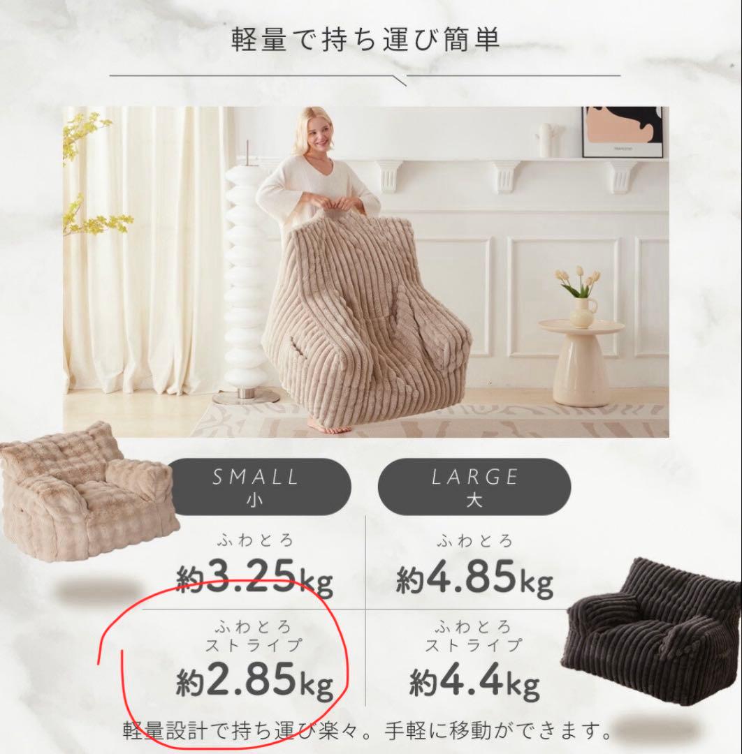 NERUS ふわとろストライプ 小 ベージュ