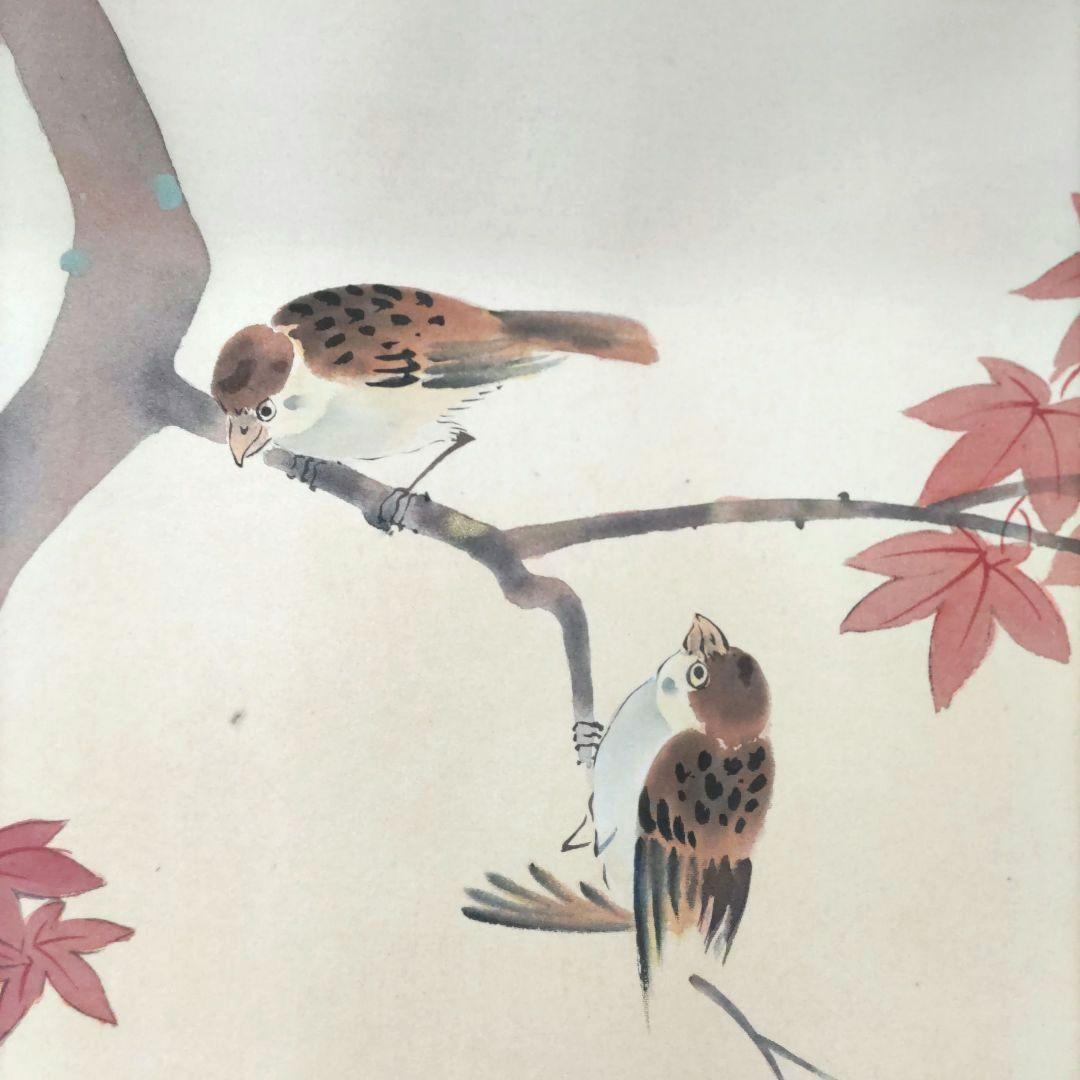 紅葉に雀 掛軸　Y275