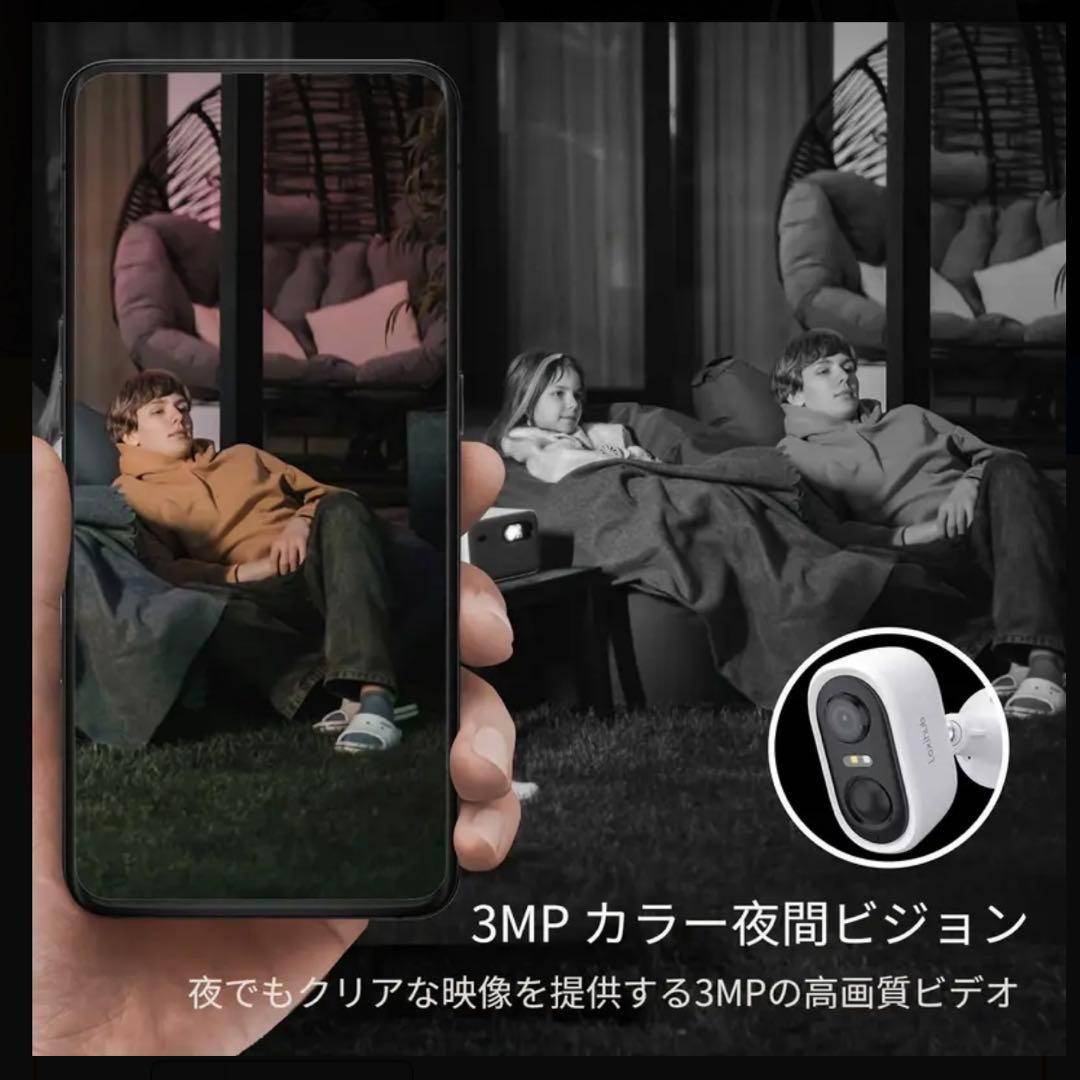 3MP 屋外用 Wi-Fi バッテリーカメラ ソーラーパネル 充電