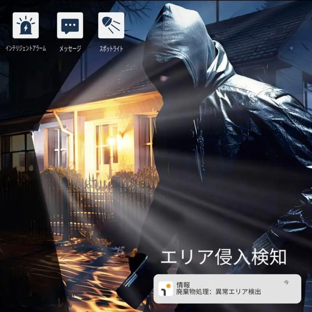 3MP 屋外用 Wi-Fi バッテリーカメラ ソーラーパネル 充電
