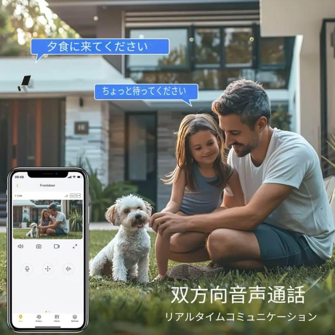3MP 屋外用 Wi-Fi バッテリーカメラ ソーラーパネル 充電