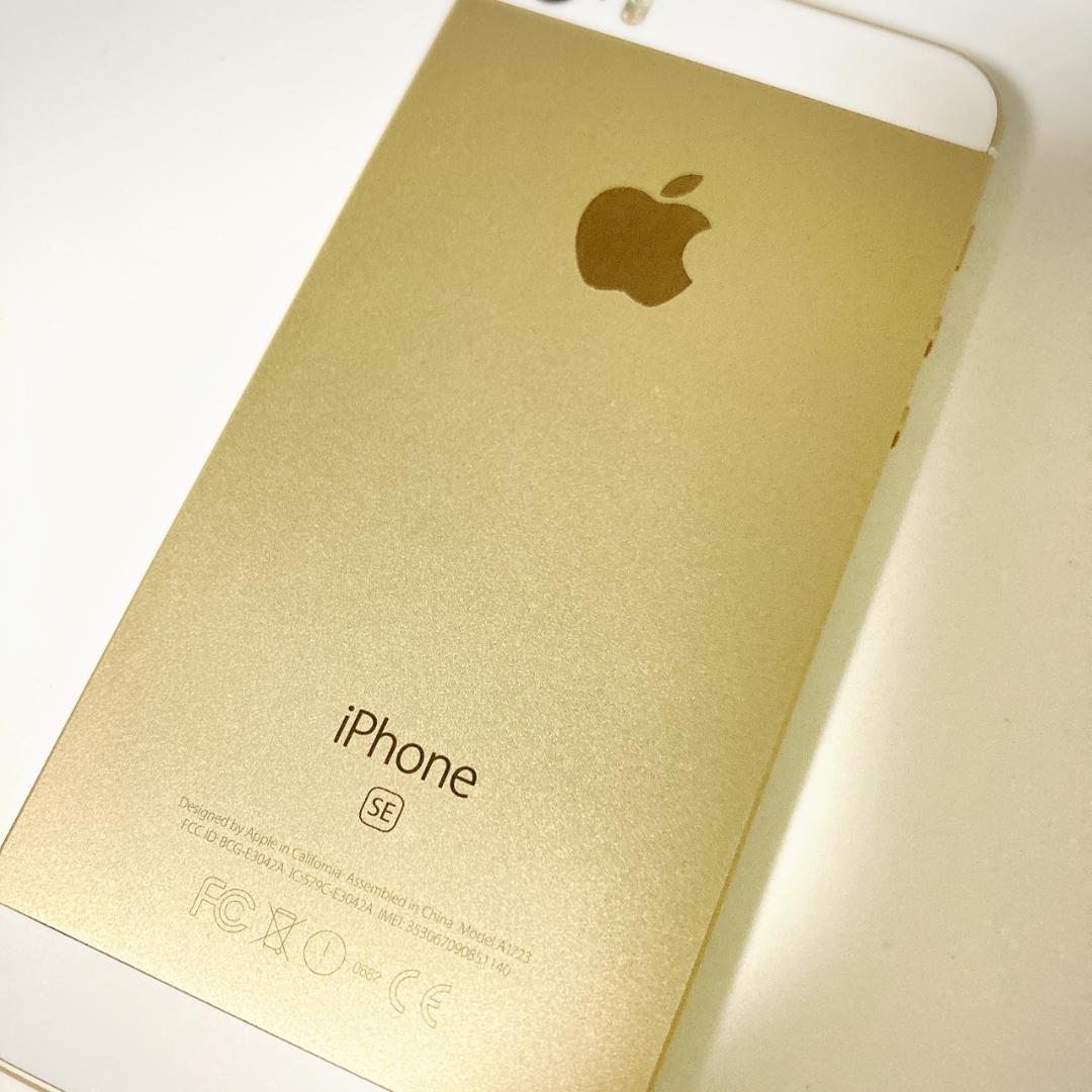 iPhoneSE 第一世代 32GB SIMフリー A1723 ゴールド
