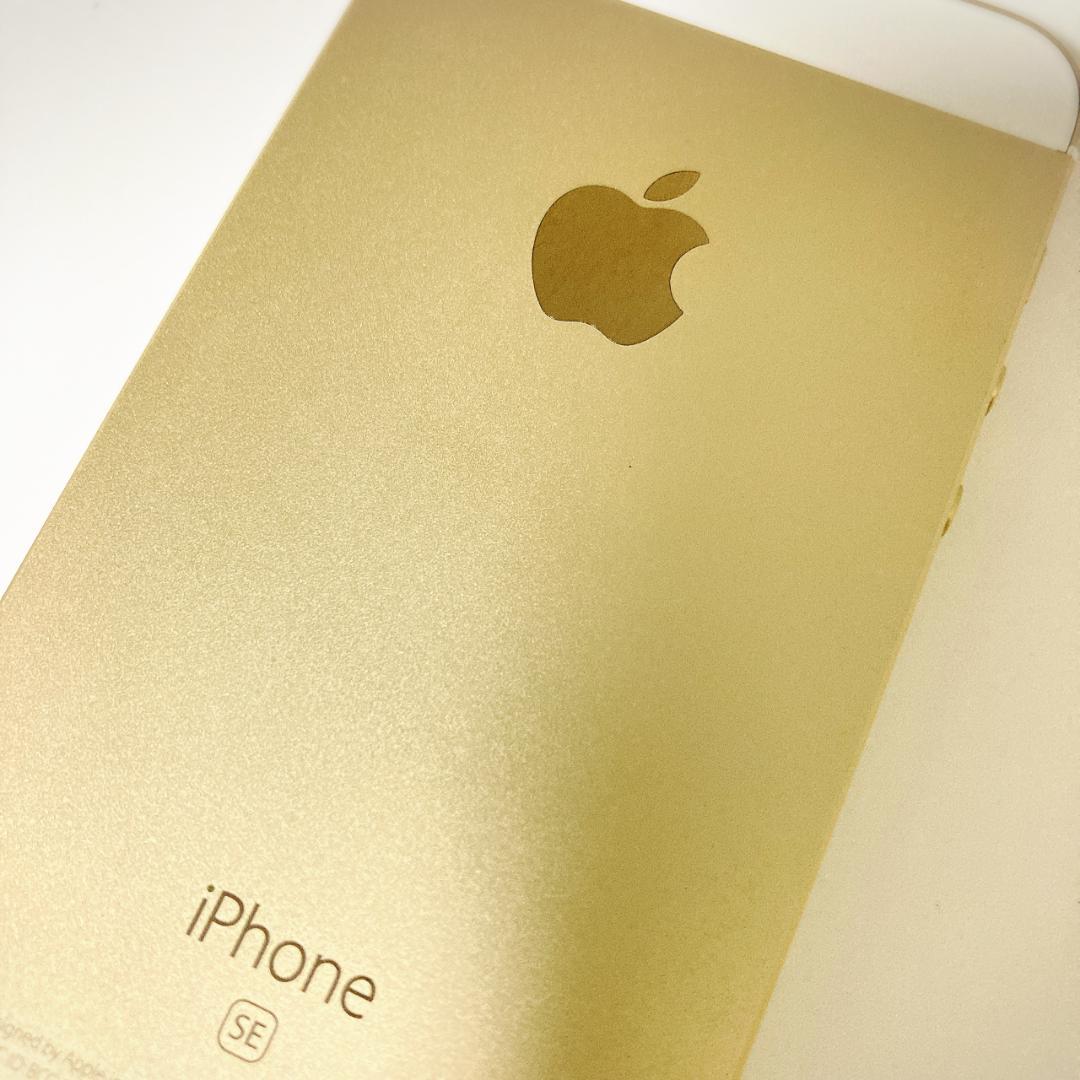 iPhoneSE 第一世代 32GB SIMフリー A1723 ゴールド