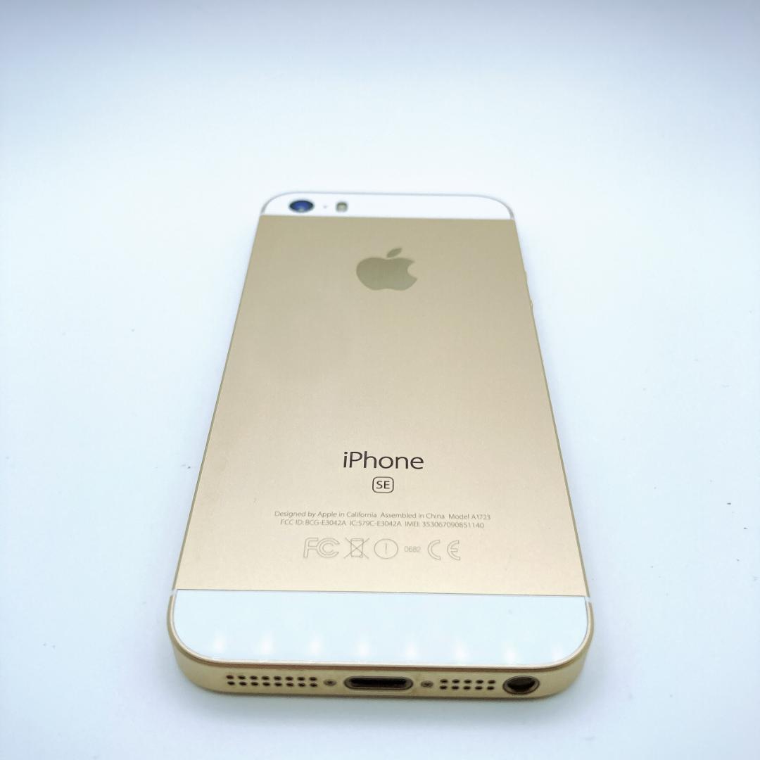 iPhoneSE 第一世代 32GB SIMフリー A1723 ゴールド