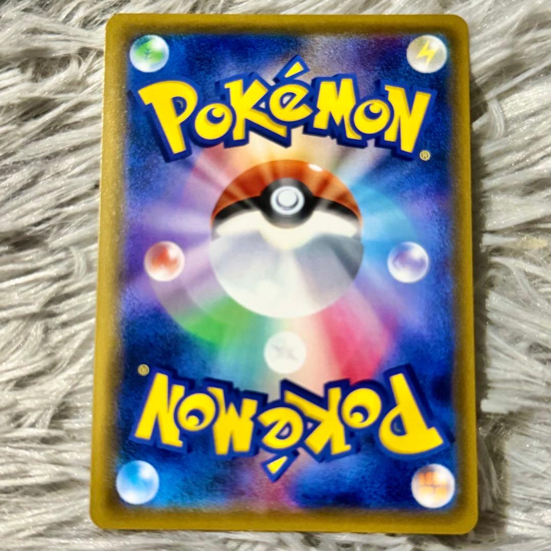 超希少・早い者勝ち・グラジオ SR SM4S 覚醒の勇者 055/050