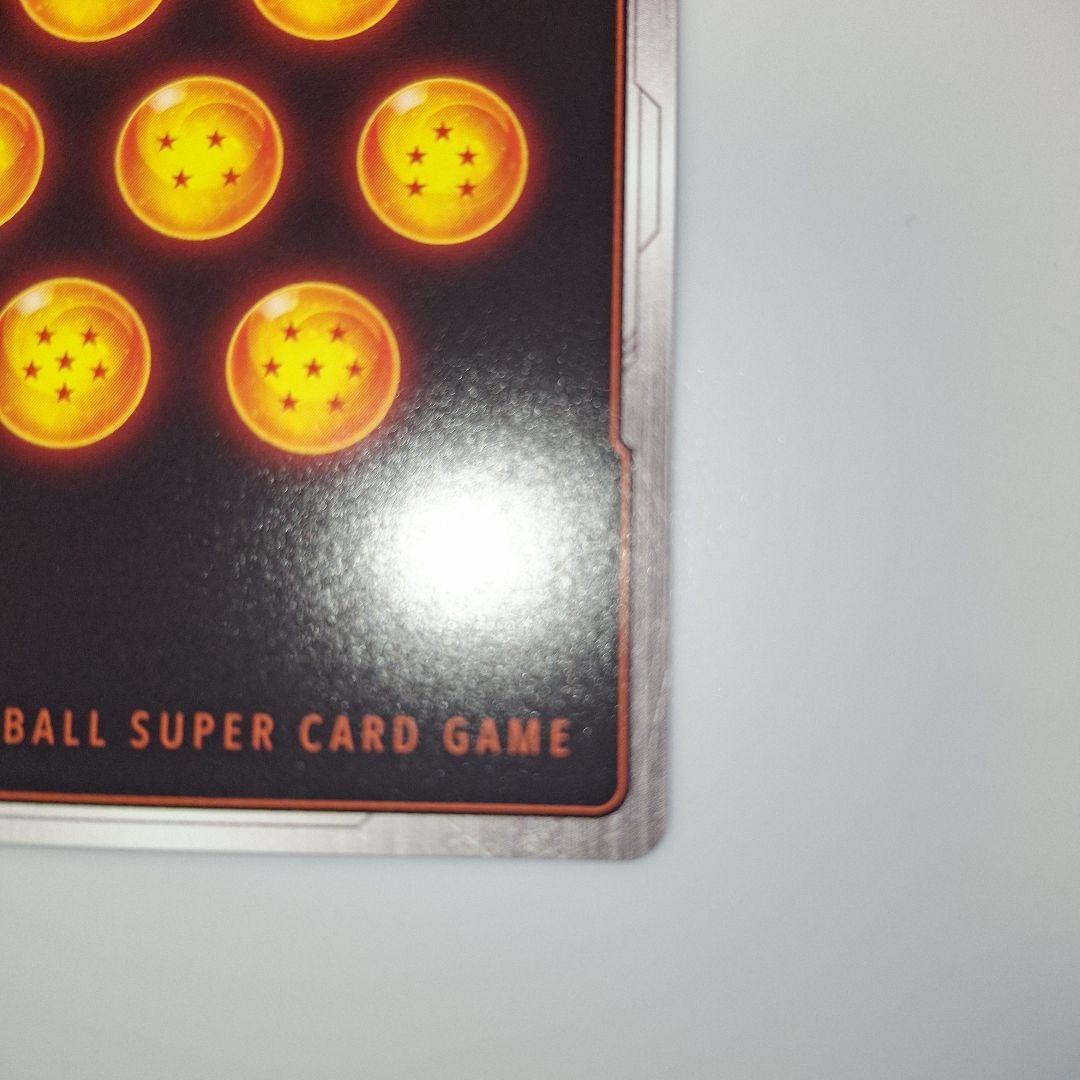 【美品】孫悟空：少年期 SB01-053 R パラレル マンガブースター