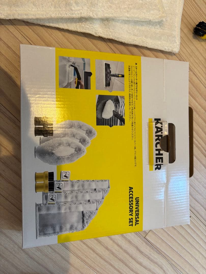 Kärcher スチームクリーナー 本体