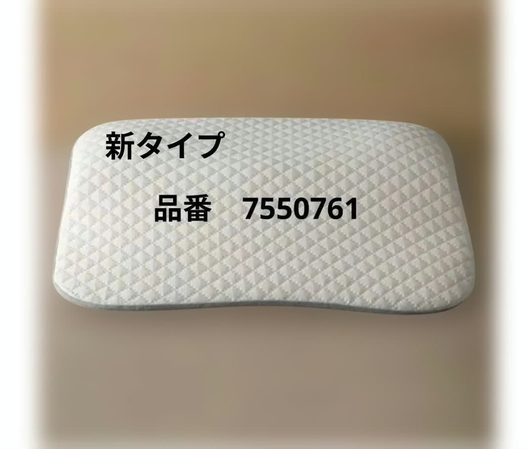 ♡Sirius♡ニトリ首肩背中枕カバー　オーダー