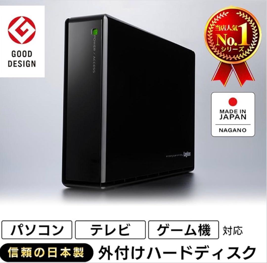 ロジテック 外付けHDD ハードディスク 4TB