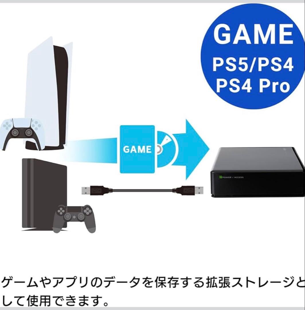 ロジテック 外付けHDD ハードディスク 4TB