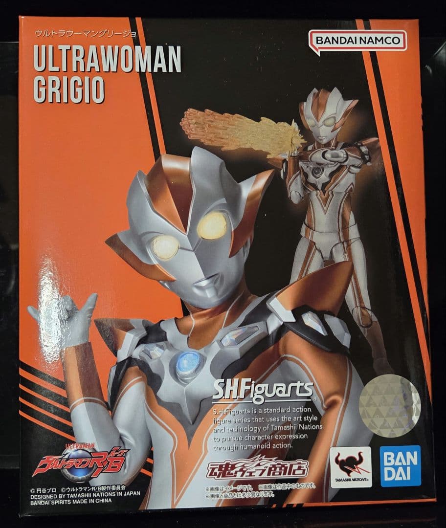【新品同様】S.H.F ウルトラマンR/B ウルトラウーマン グリージョ