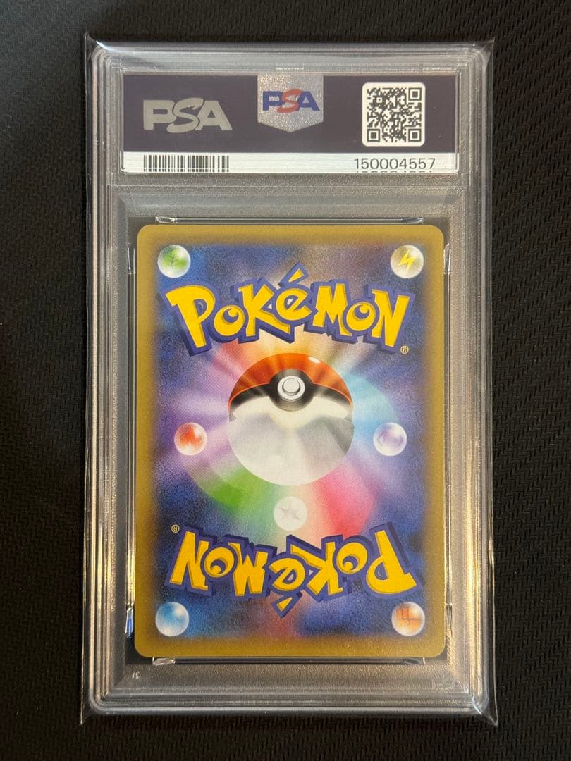 【PSA10】ポケモンカード　ポケカ　レックウザEX　25th　プロモ