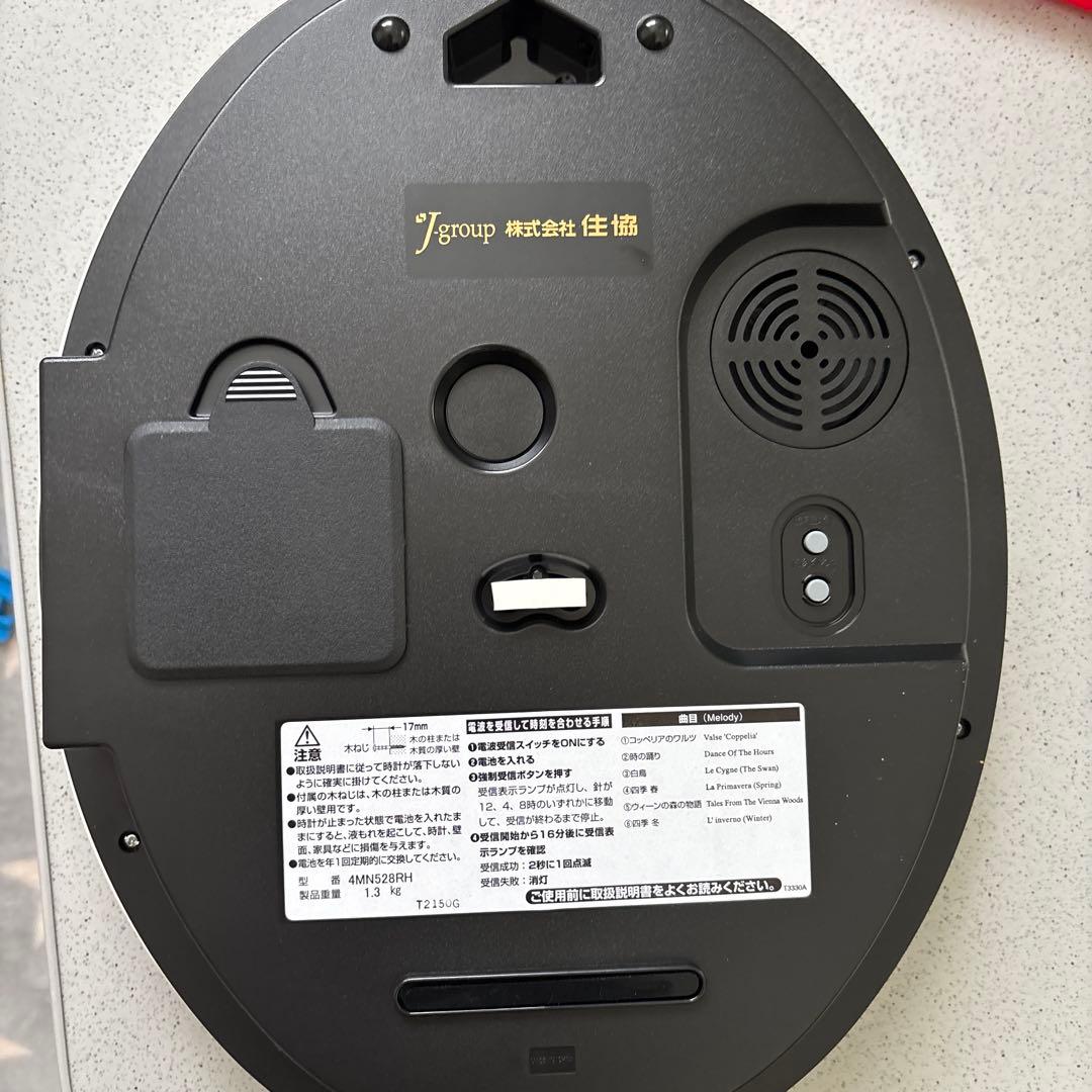 リズム時計 電波掛時計 スモールワールドリリィ 白 4MN528RH03