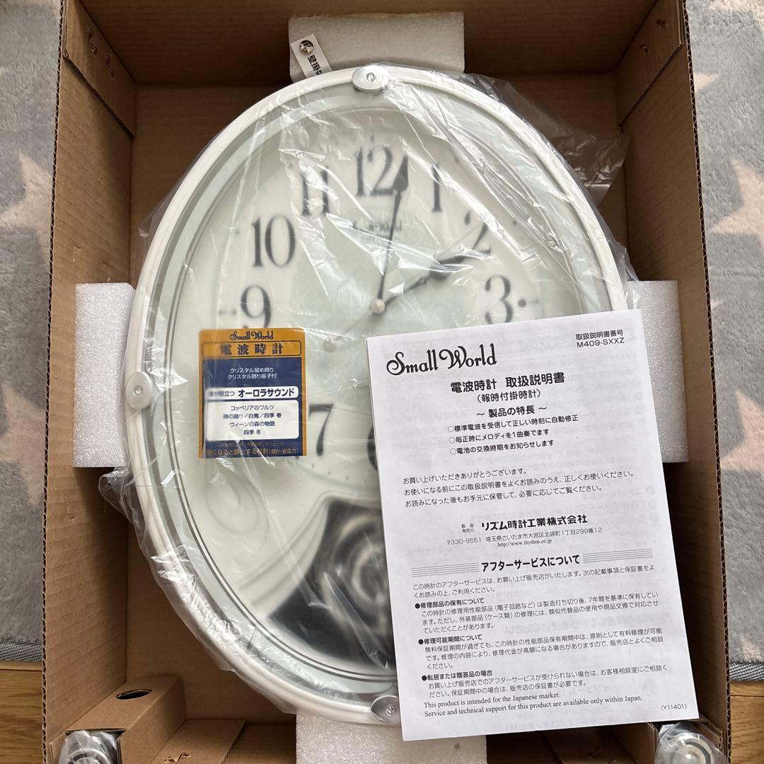 リズム時計 電波掛時計 スモールワールドリリィ 白 4MN528RH03