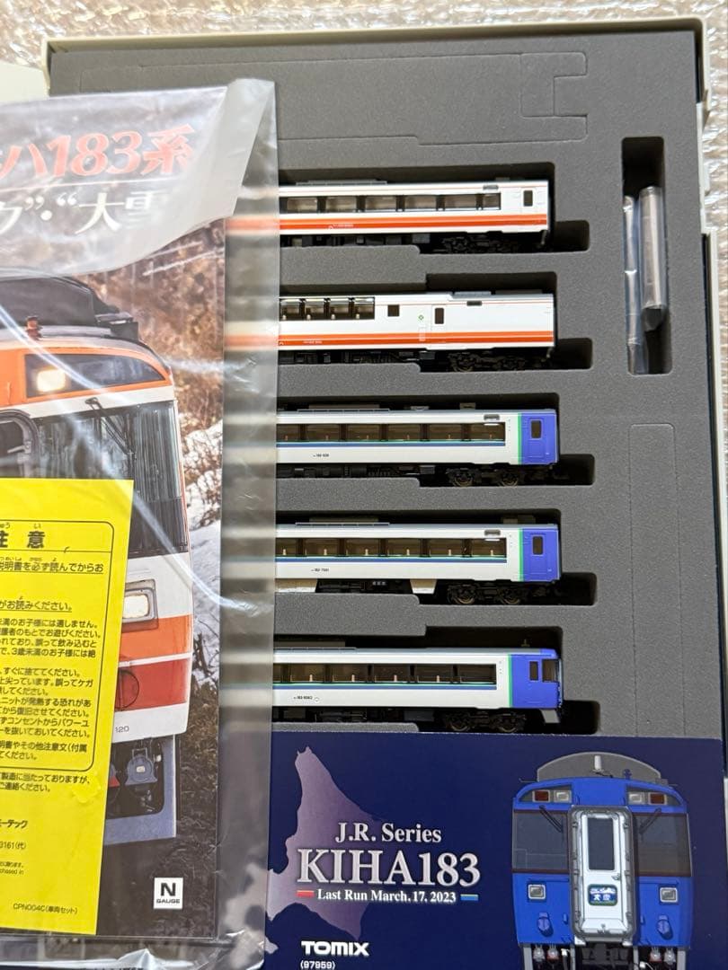J*F様 新品未走行 特別企画品TOMIX JR キハ183系特急列車セット 9