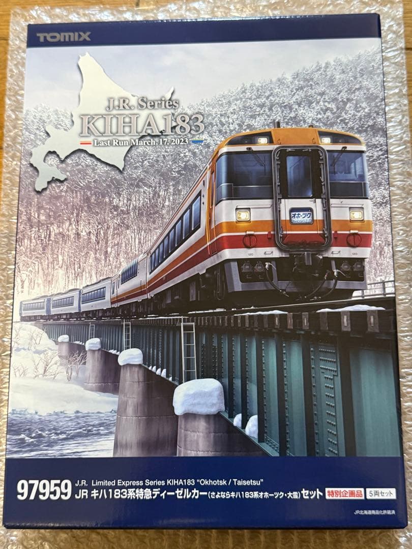 J*F様 新品未走行 特別企画品TOMIX JR キハ183系特急列車セット 9