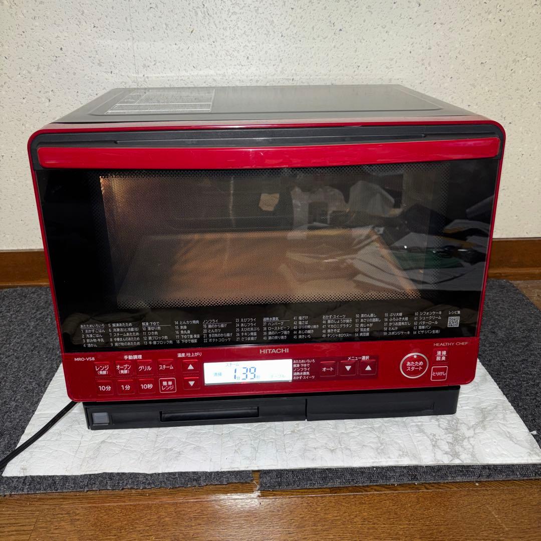 【2019年製】日立過熱水蒸気オーブンレンジ　MRO-VS8 ※訳アリ