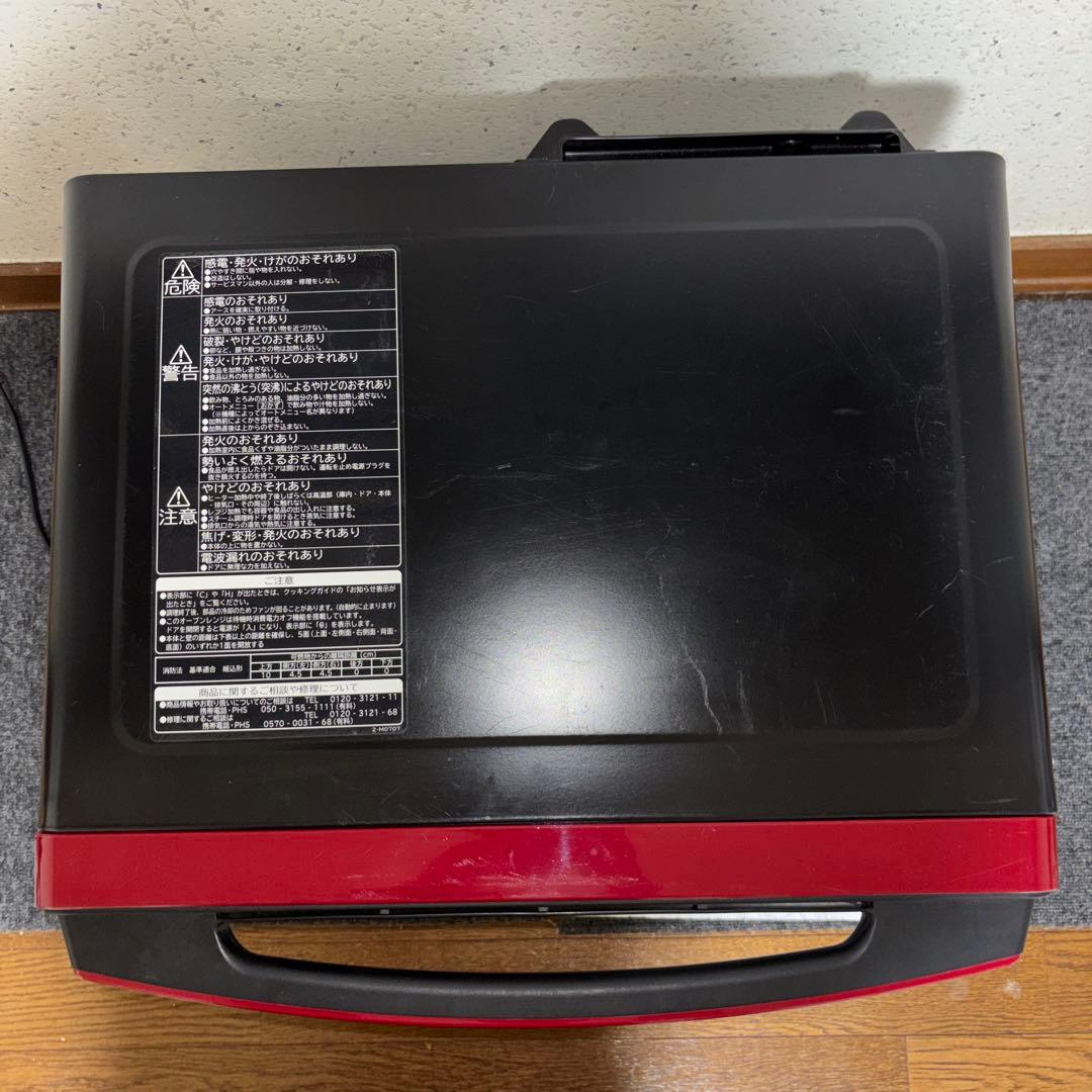 【2019年製】日立過熱水蒸気オーブンレンジ　MRO-VS8 ※訳アリ