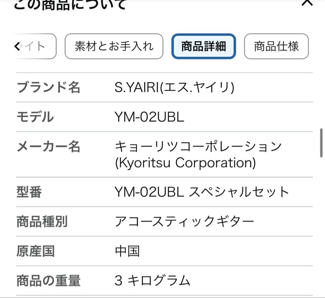 【中古】ミニギター　水色　アコースティックギター