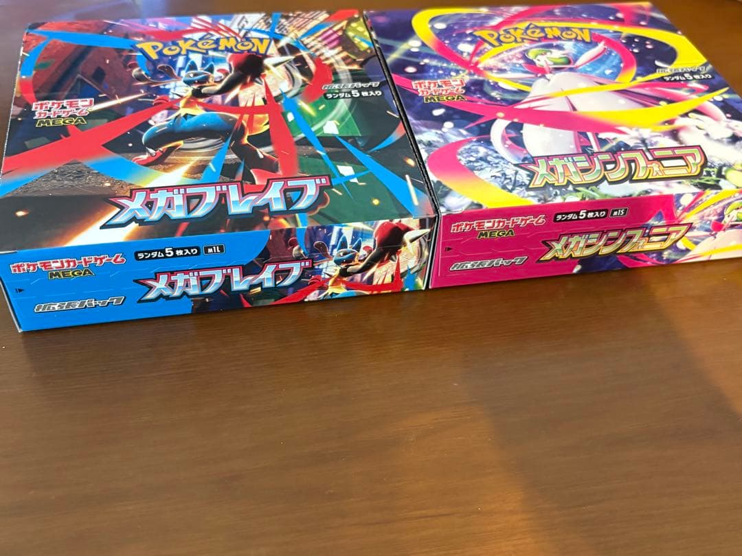 ポケモンカード　BOXまとめ売り