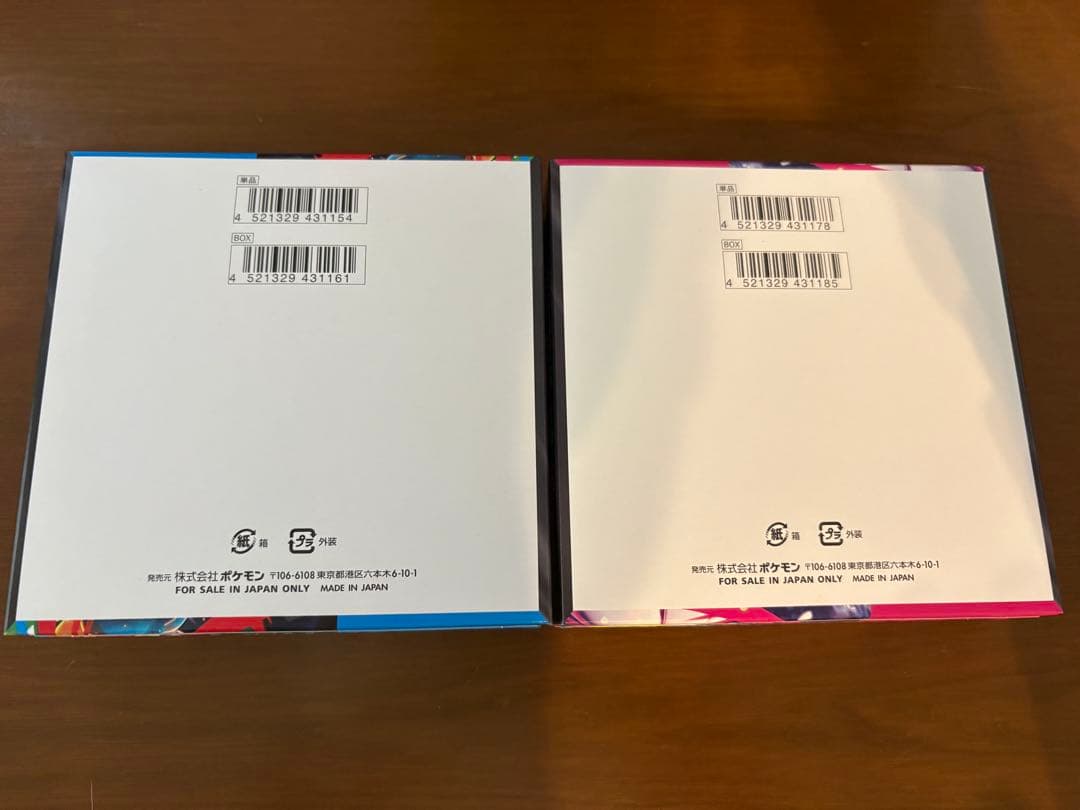 ポケモンカード　BOXまとめ売り