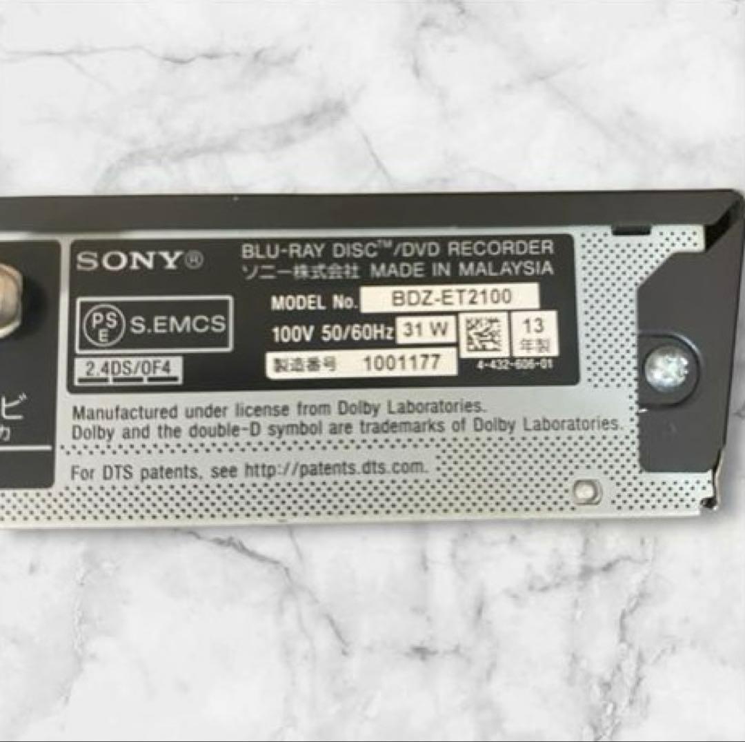 【平成レトロ】SONY BDZ-ET2100 2TB ブルーレイレコーダー