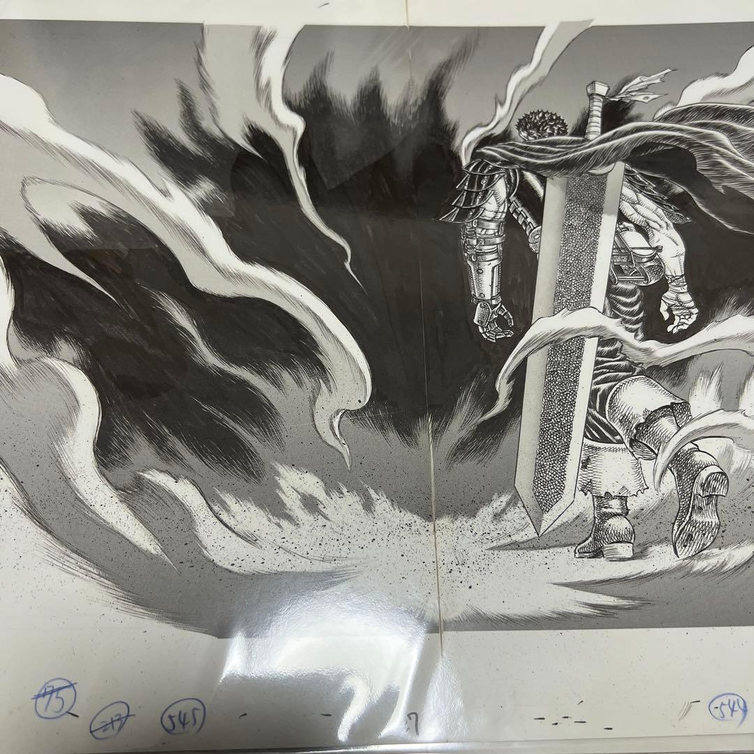 大ベルセルク展 複製原画 9枚セット