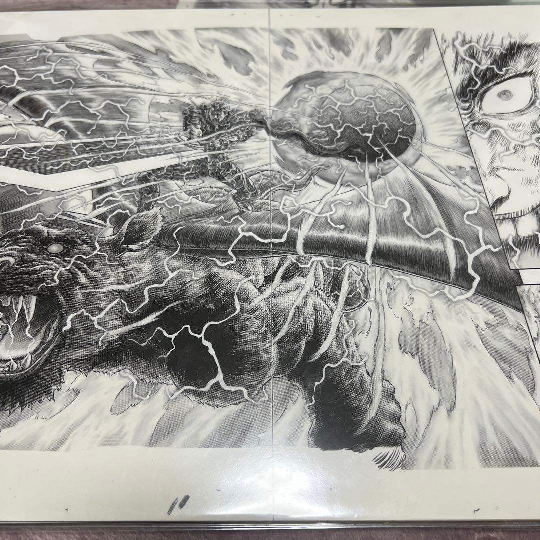 大ベルセルク展 複製原画 9枚セット