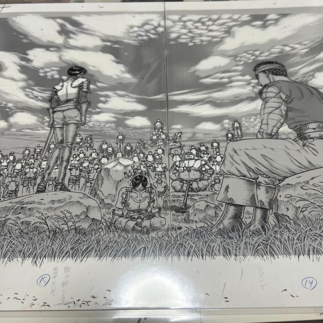 大ベルセルク展 複製原画 9枚セット