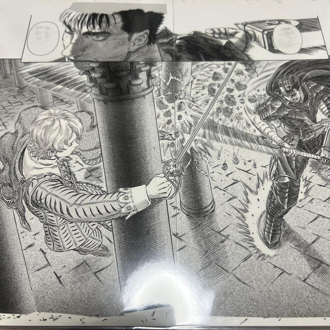 大ベルセルク展 複製原画 9枚セット