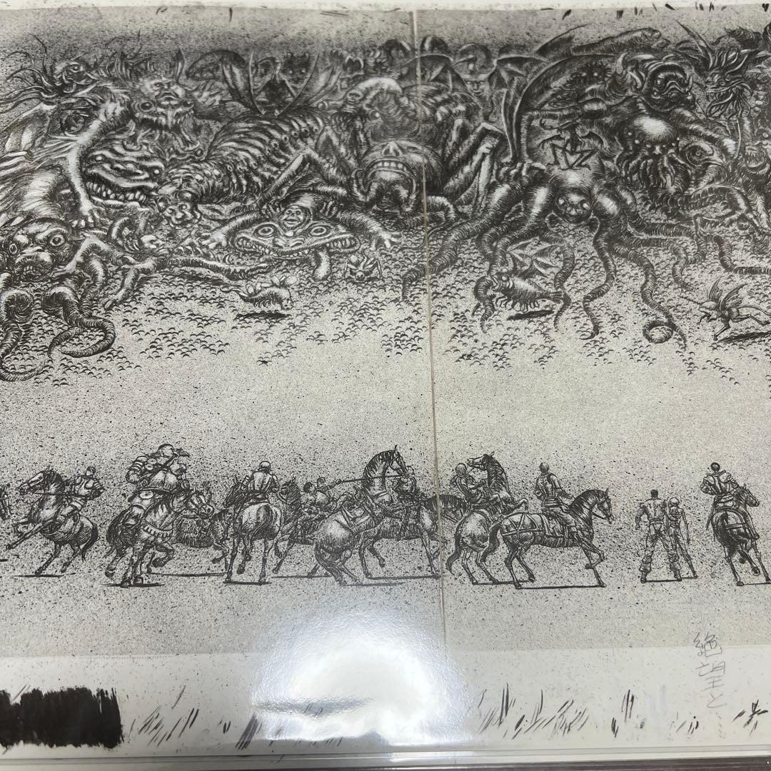 大ベルセルク展 複製原画 9枚セット