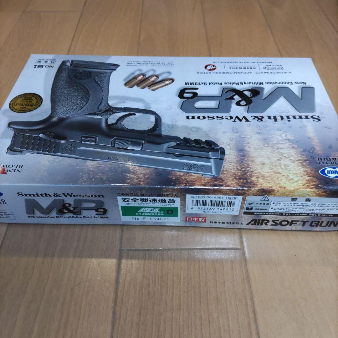 10/31迄　未使用新品東京マルイ M&P9 ガスブローバックガン