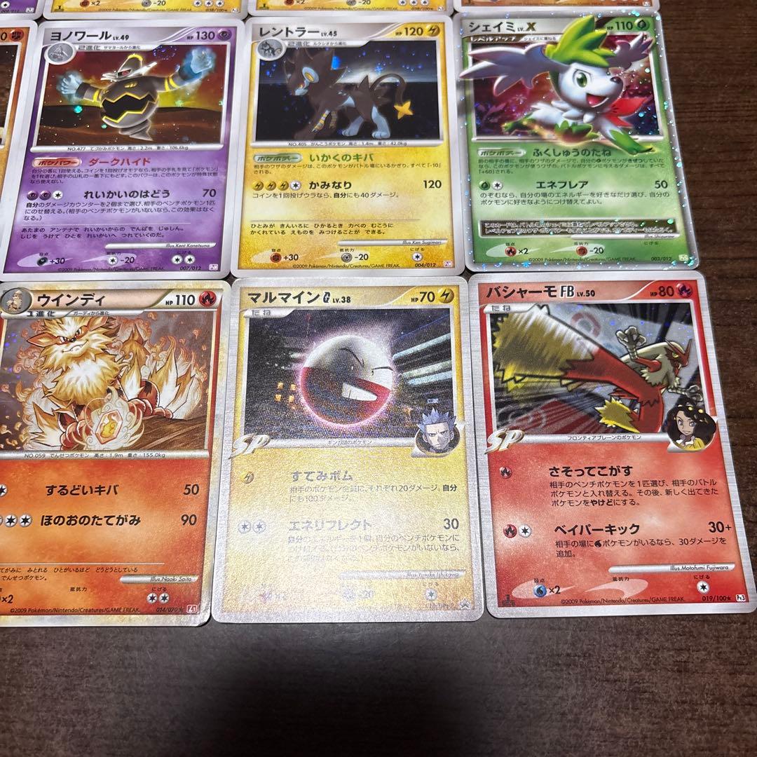 ポケモンカード　2009年　古いカード　15枚まとめ売り