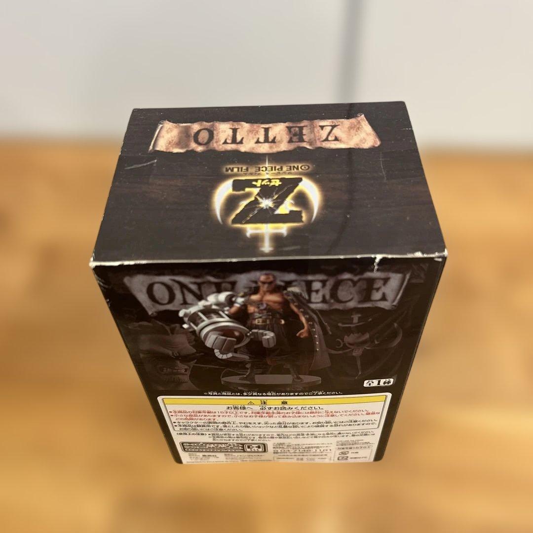 未開封 グランドライン ワンピース　映画ラスボス