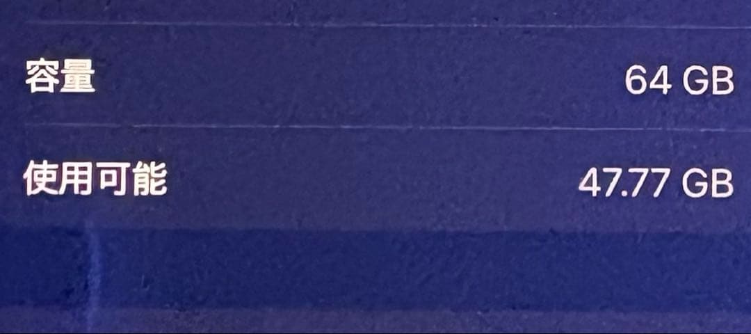 iPhone第3世代 64GB