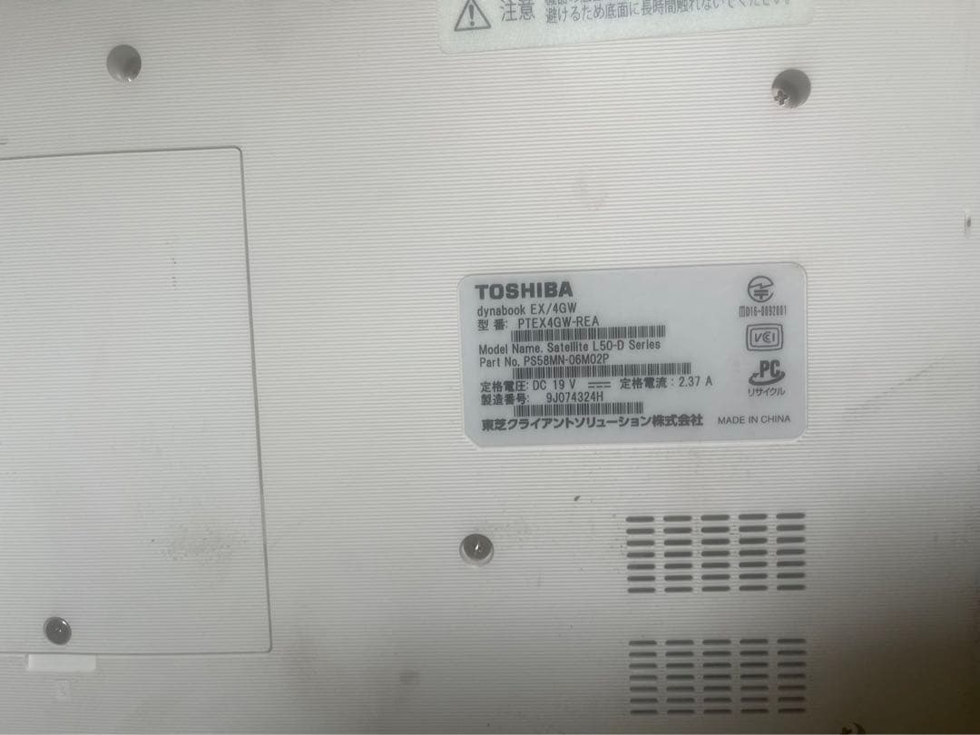 ノ-トパソコン ✨カメラ付き✨すぐに使える Windows11