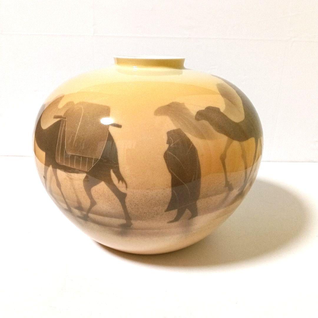 有田焼 宮内庁御用達 深川製磁 平山郁夫 シルクロード 花瓶 花器 花入