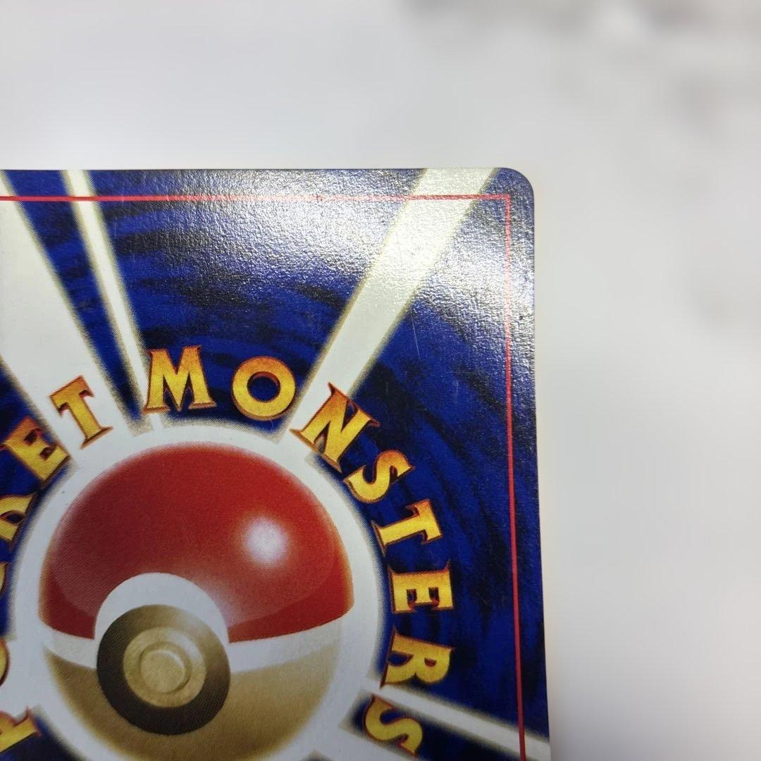 ポケモンカード　旧裏　ブラッキー　プレミアムファイル2