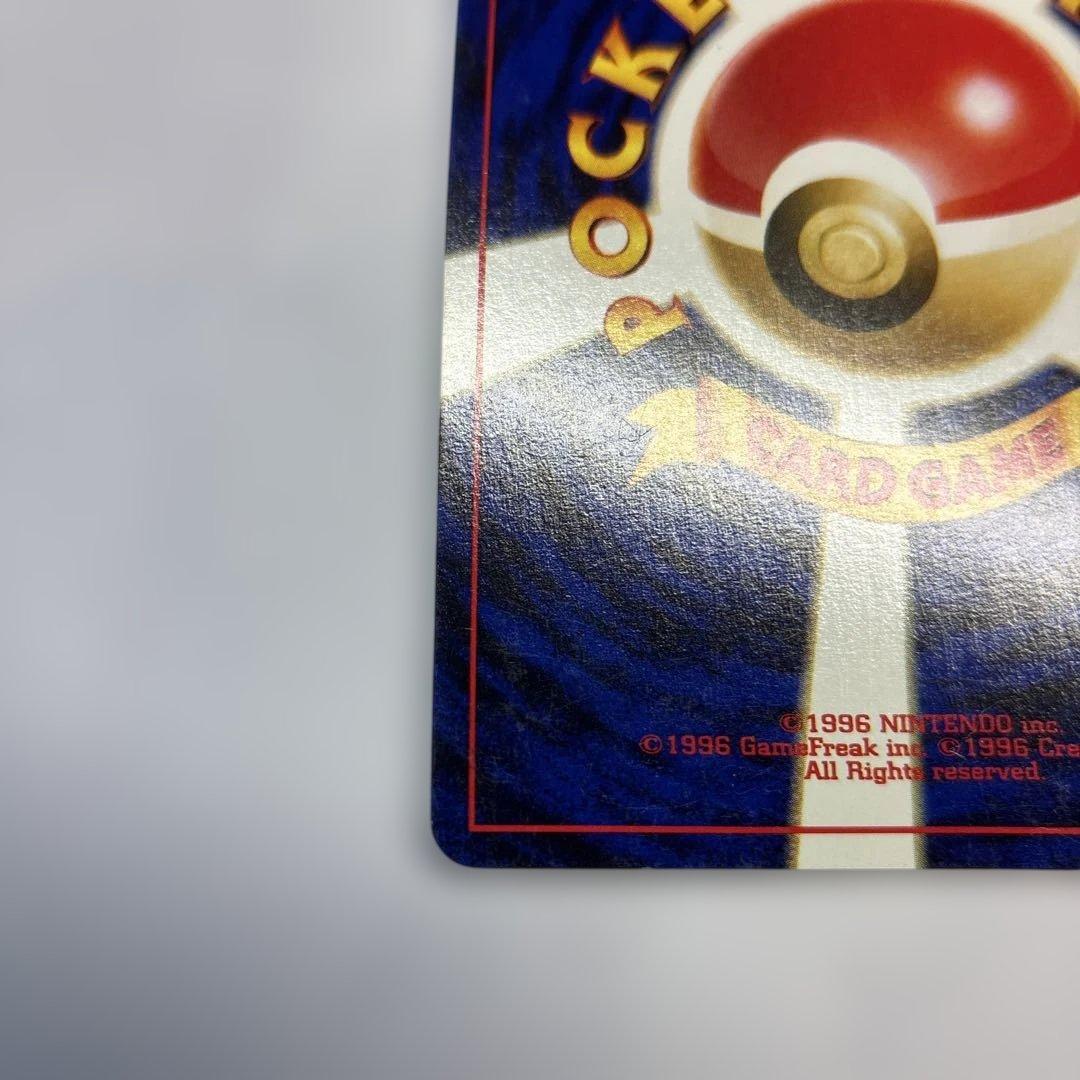 ポケモンカード　旧裏　ブラッキー　プレミアムファイル2