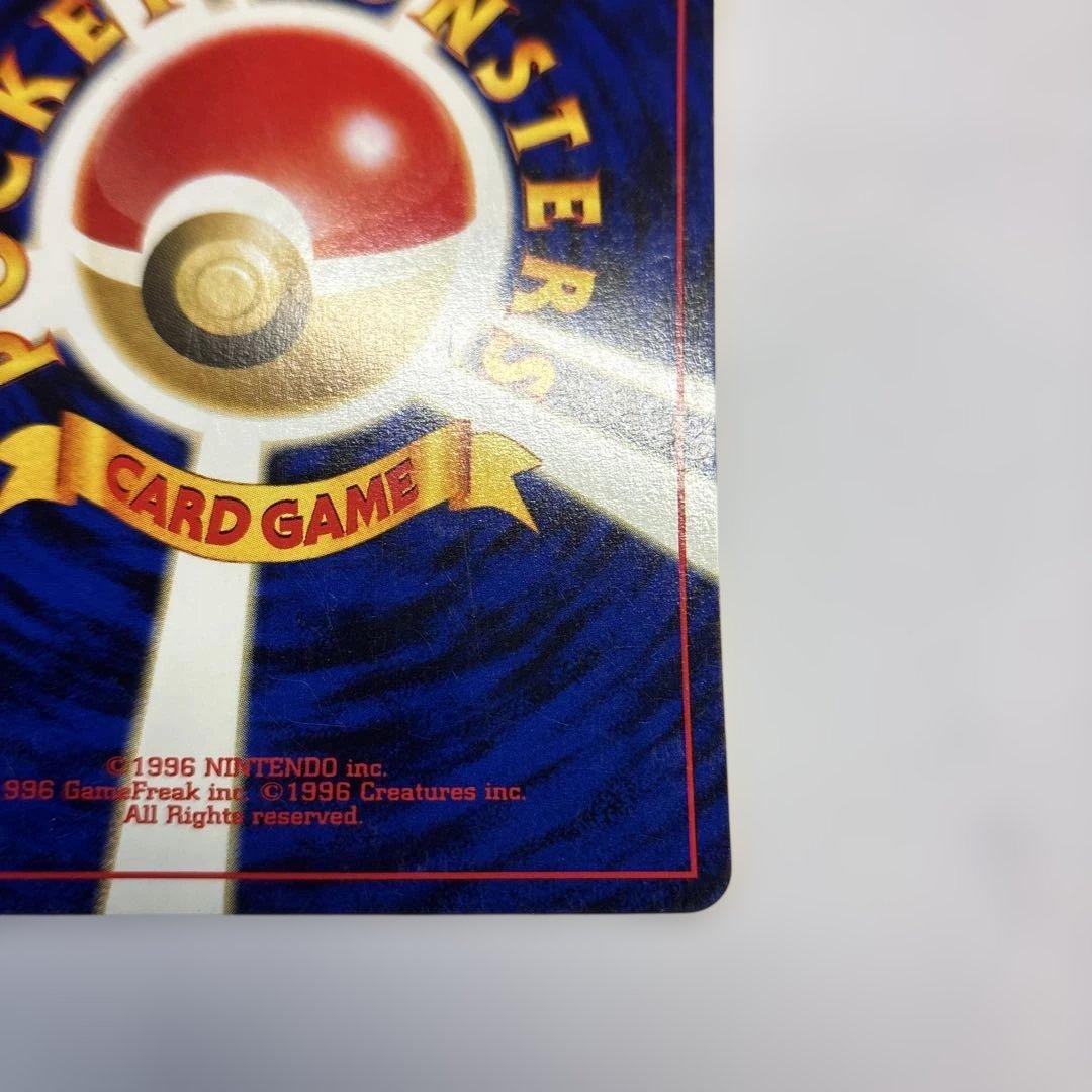 ポケモンカード　旧裏　ブラッキー　プレミアムファイル2