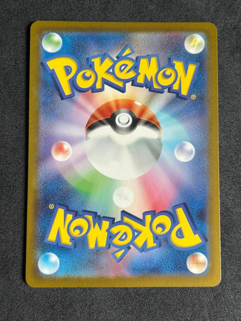 リーリエのピッピex SAR仕様 [MC 765/742](スタートデッキ100