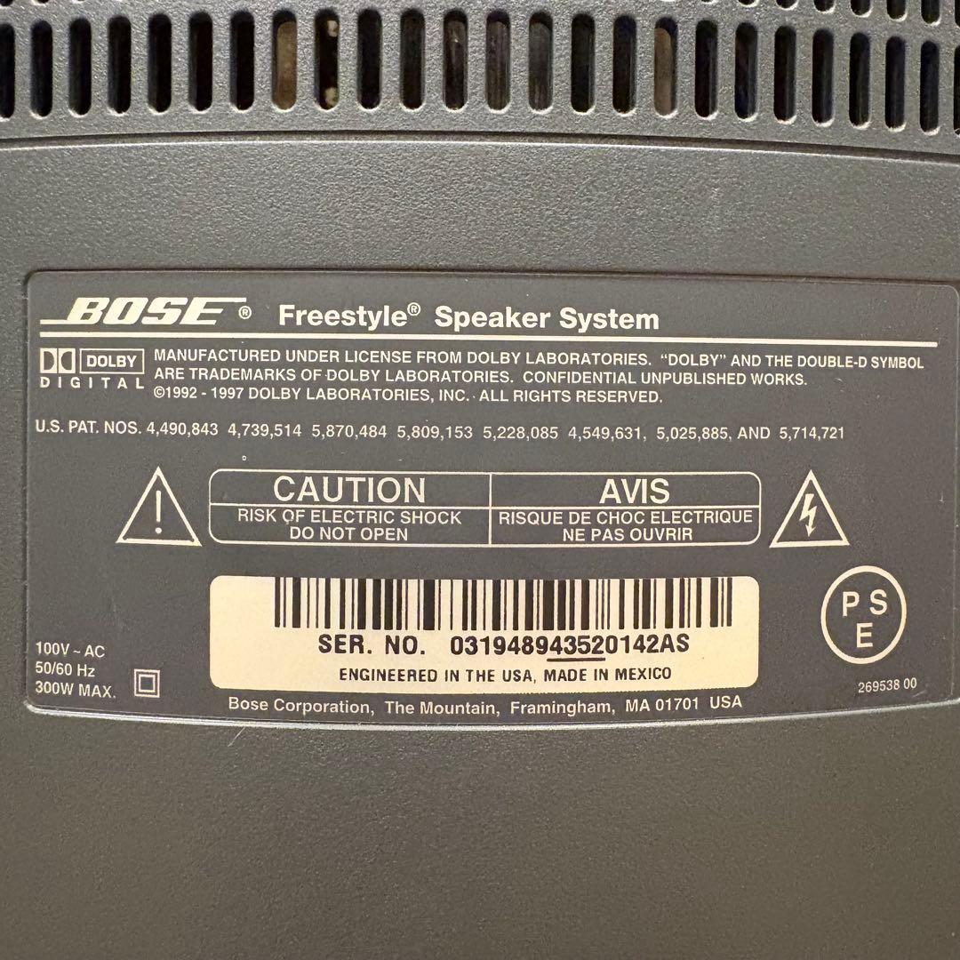 美品 BOSE Freestyle Speaker System 動作確認済
