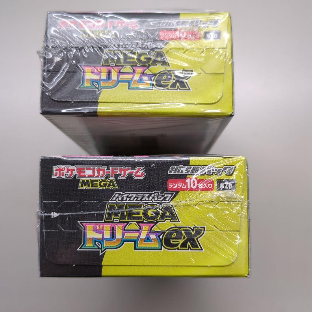 シュリンク付きポケモンカード MEGA ドリームex 2箱セット