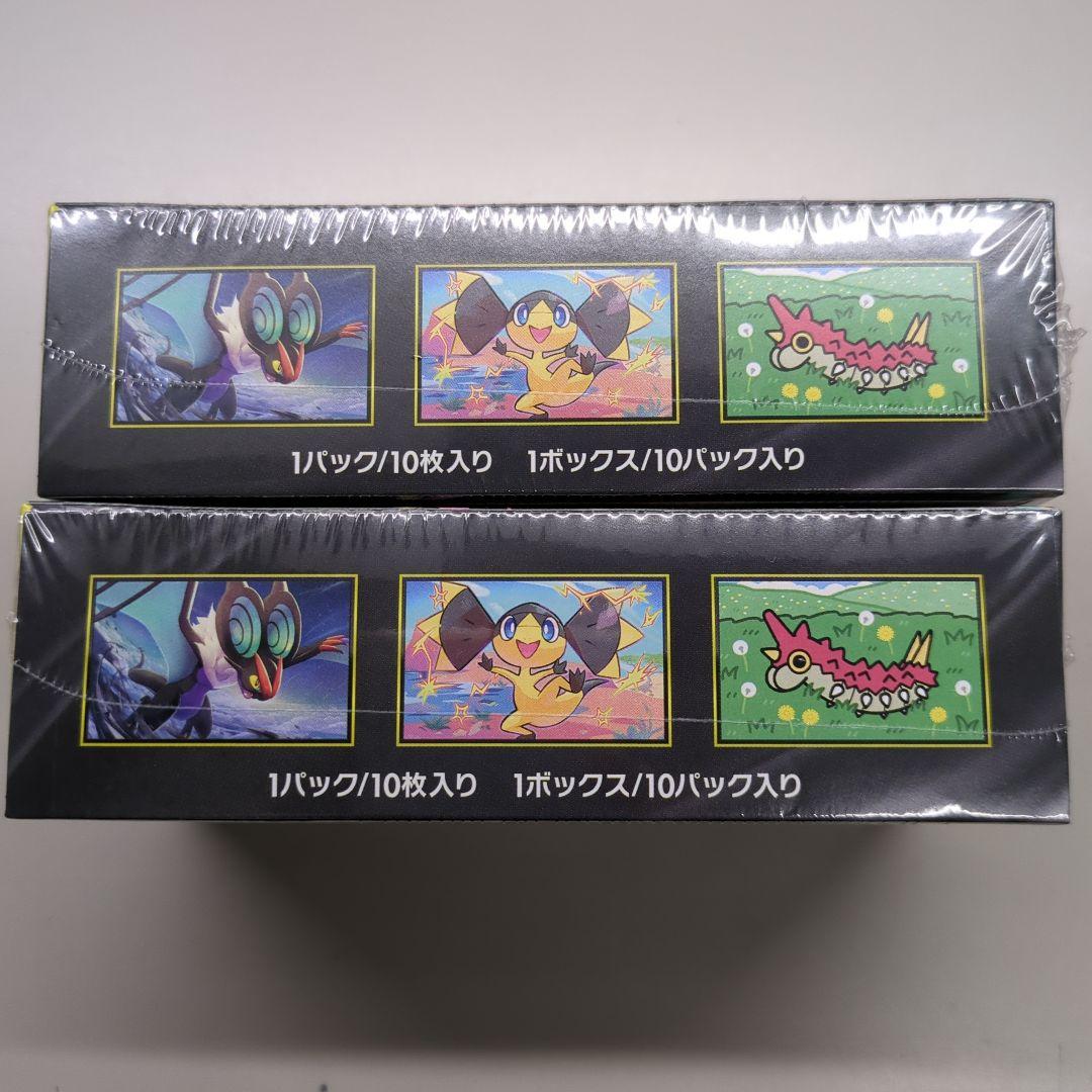 シュリンク付きポケモンカード MEGA ドリームex 2箱セット