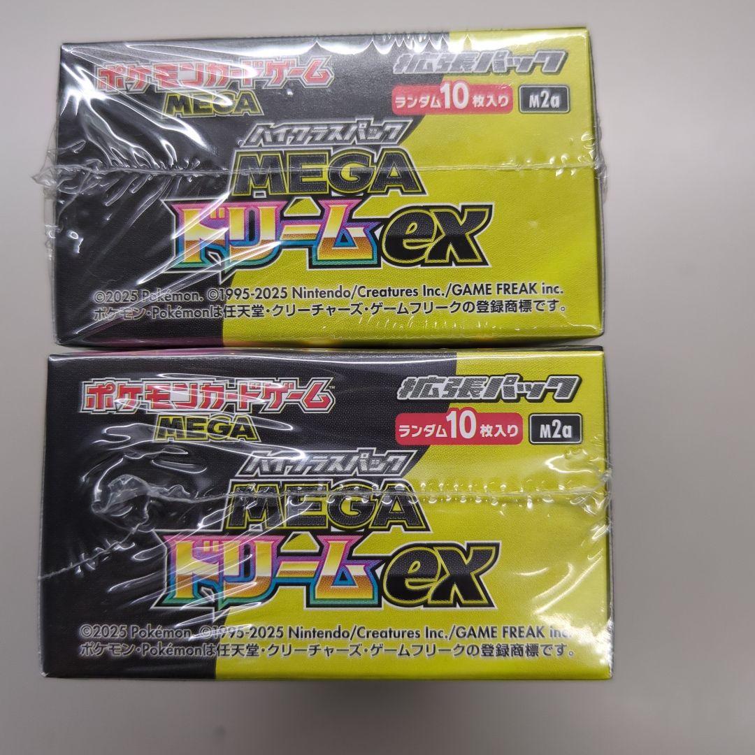 シュリンク付きポケモンカード MEGA ドリームex 2箱セット